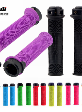 美国ODI山地折叠自行车锁死把套 超轻橡胶防滑握把速降越野车把套