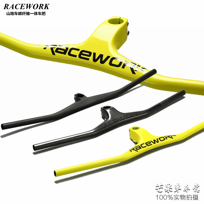 RACEWORK 山地车碳纤维一体车把横 超轻越野破风燕把负17度车把立