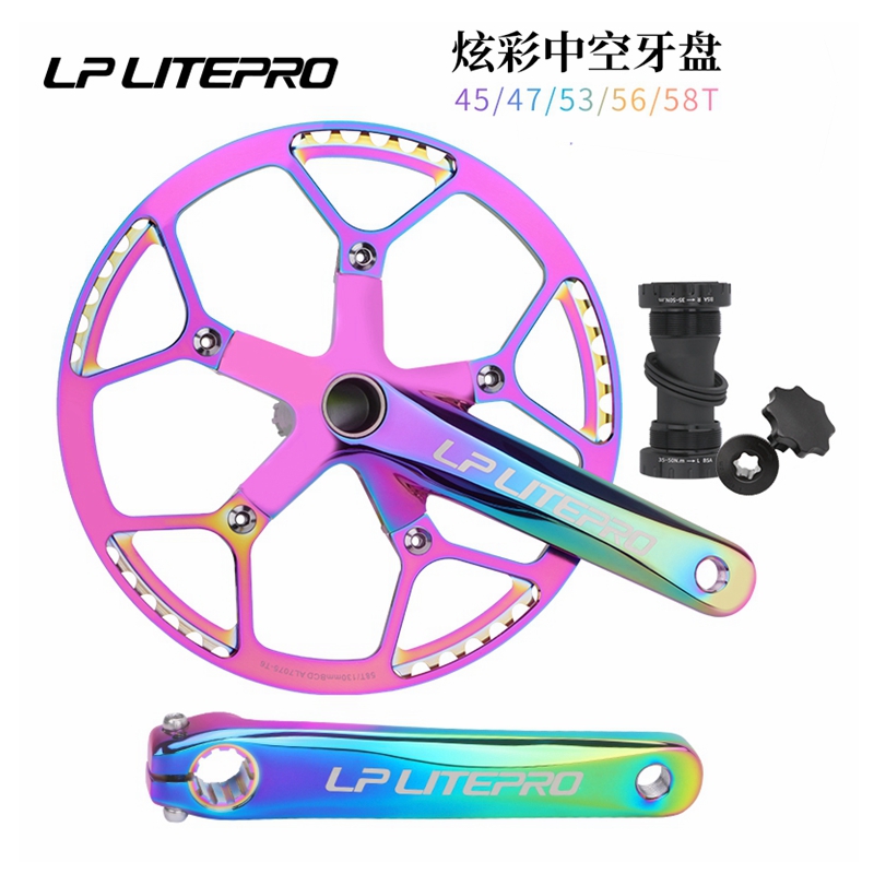 LP Litepro中空一体曲柄折叠车炫彩牙盘改装单盘适用大行风行小布