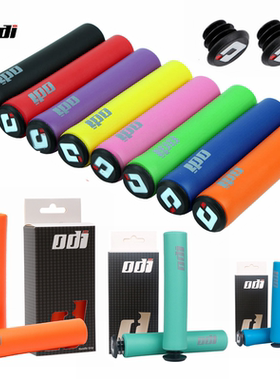 美国ODI矽胶把套山地车折叠自行车 握把超轻吸震耐脏单车配件包邮