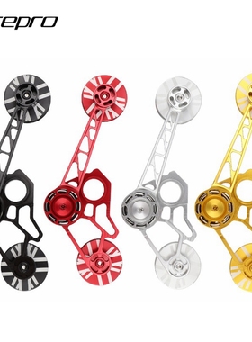 litepro小布折叠车张链器 铝合金后拨稳链器 适合2/6速撑链压链器