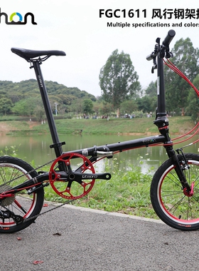 fnhon风行FGC1609超轻9速铬钼钢折叠车复古代步驾休闲组装车V碟刹