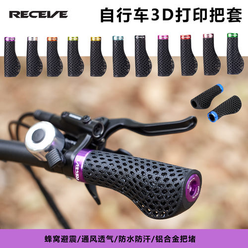 RECEVE小布锁死把套3D打印