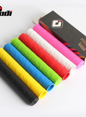 美国 ODI儿童平衡车滑步车把套竞赛款超轻薄加长手把配件硅胶把堵