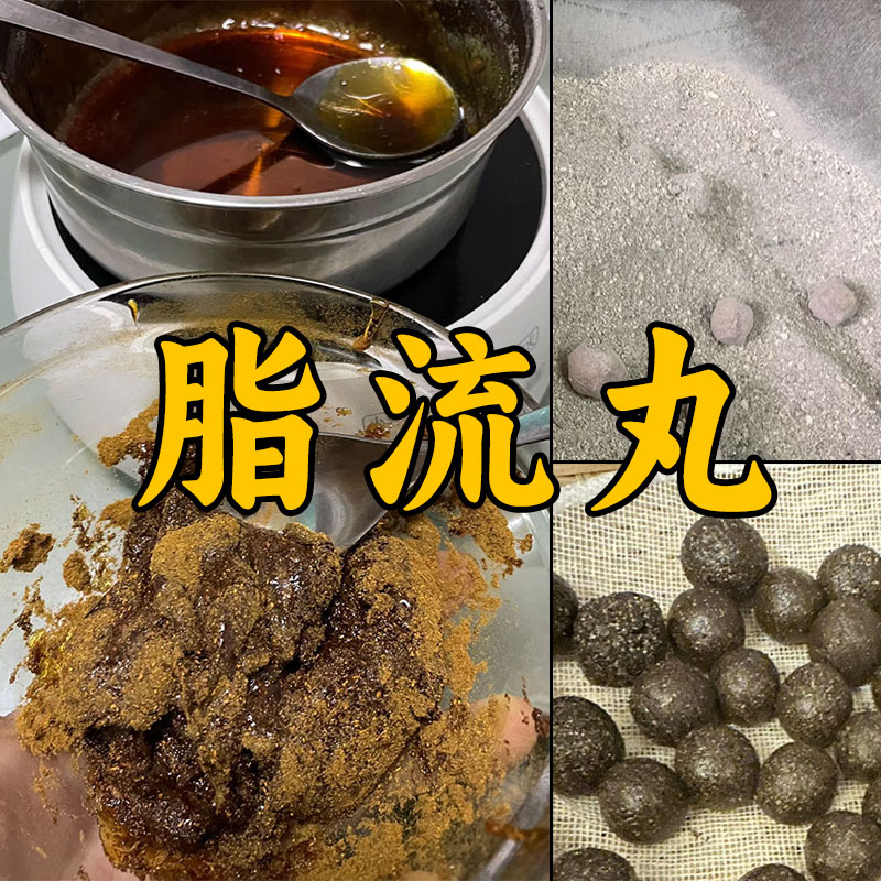 茯湿膏薏仁茯苓湿去芡实