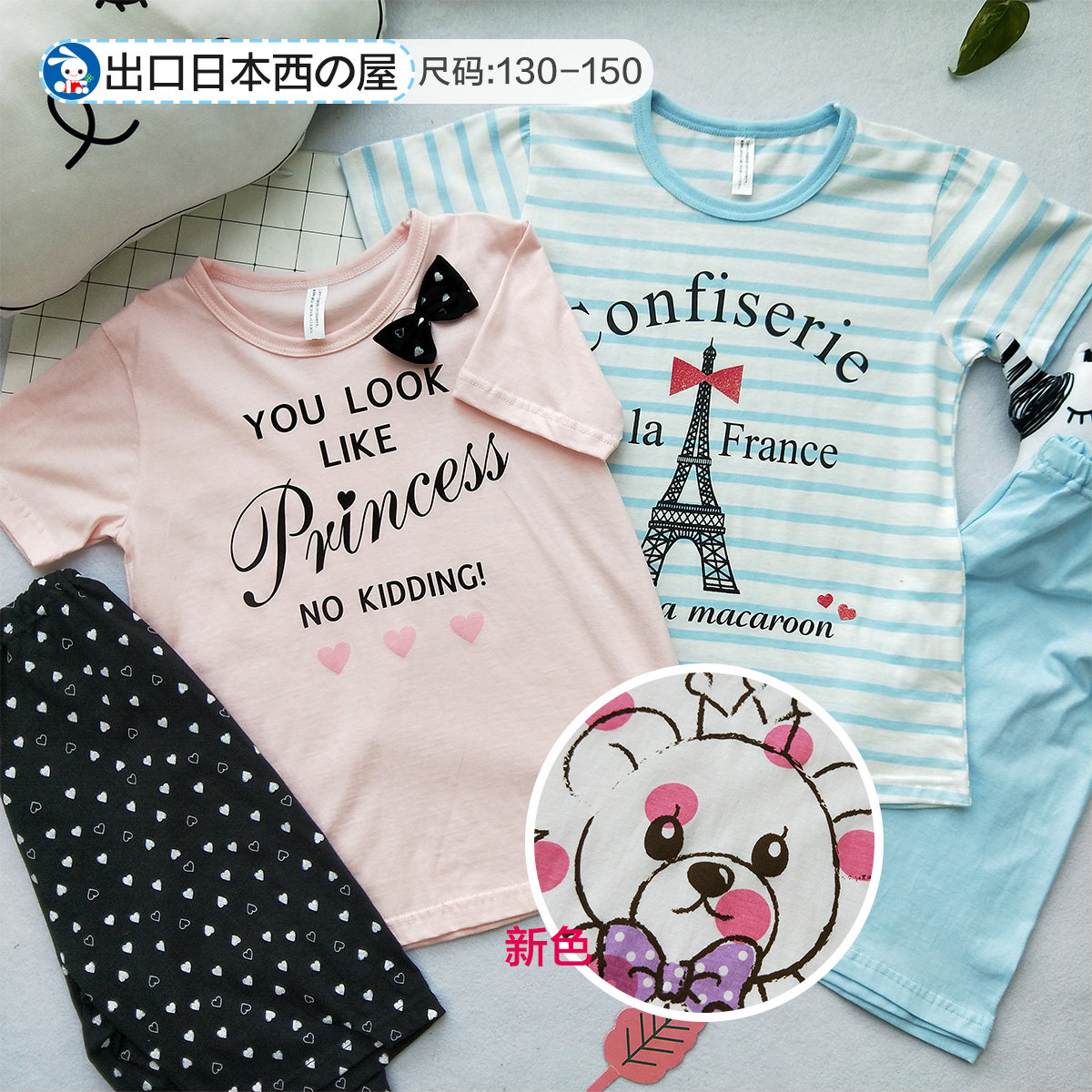 日本大童夏季纯棉短裤家居服睡衣