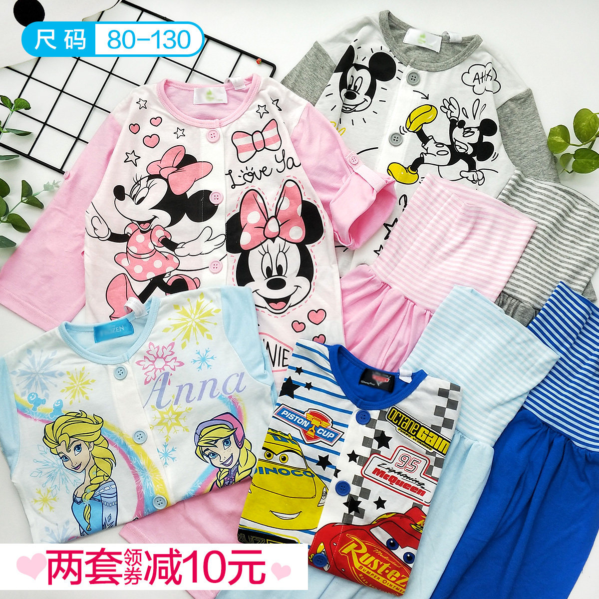 出口日本男女中小儿童春夏季纯棉家居服套装宝宝两用袖护肚裤睡衣