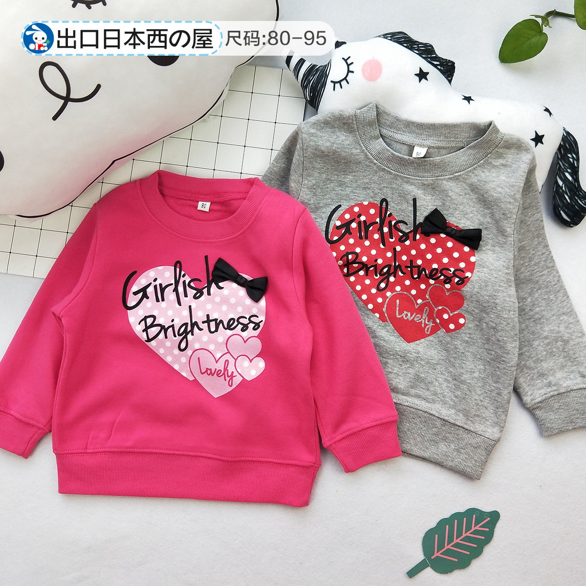 出口幼童风抓绒圆领套头内搭卫衣