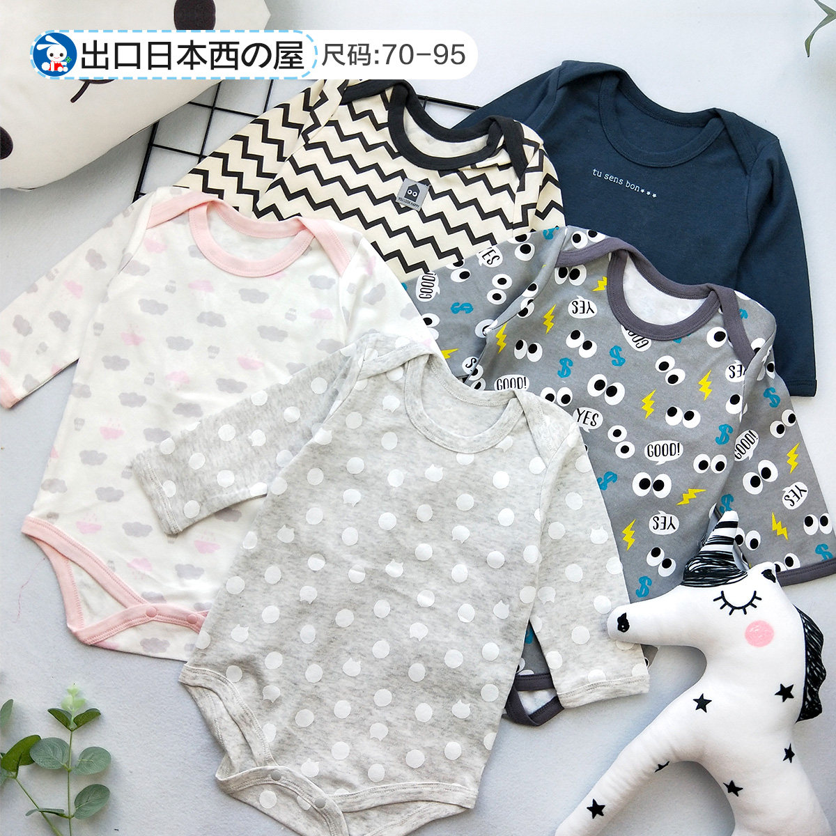 出口日本男女宝宝春秋纯棉长袖三角哈衣新生婴儿包屁连体衣爬服