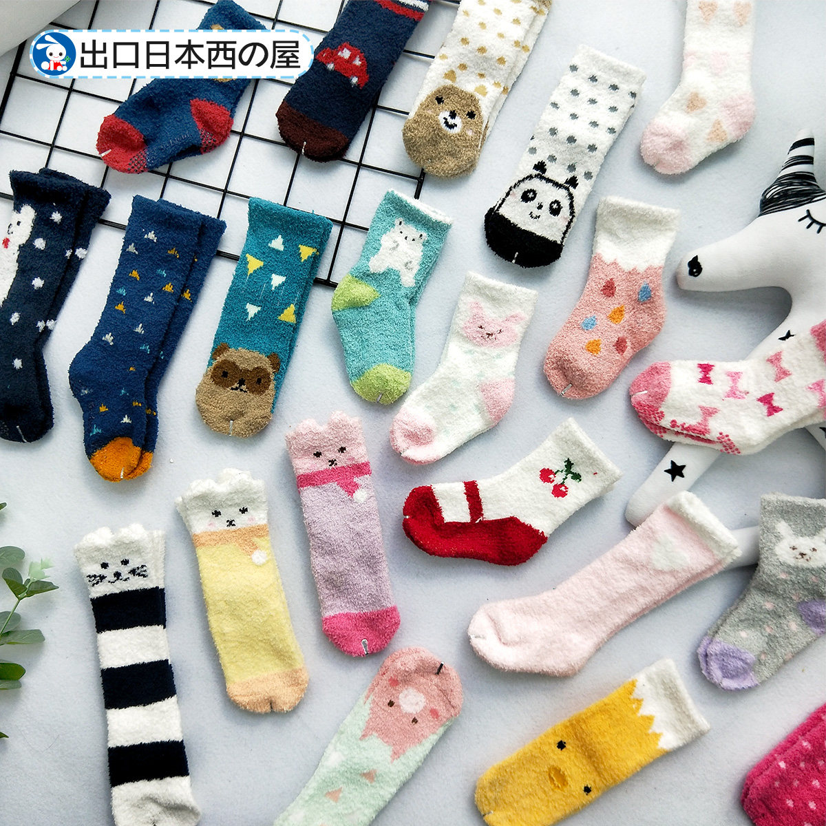 出口日本男女宝宝秋冬珊瑚绒保暖袜子中小儿童春季厚中长筒地板袜