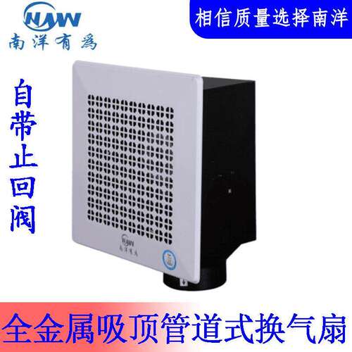 全新全金属换气扇商用轻音排气扇吸顶厨房卫生间大风量排风扇
