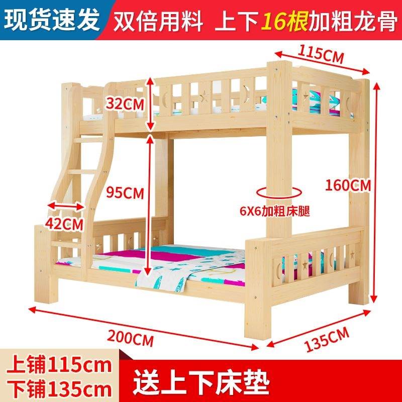 新款定做1.9米长下铺成人经济全实木铺多木床上下床儿童床功能子