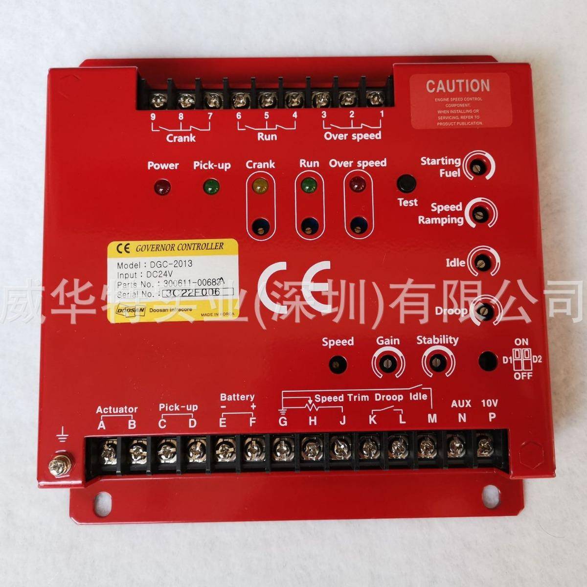 DGC-2013调速器 3C00611-00683A DG-2007版本调速器大宇发电机用