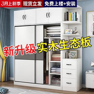 【香港包郵】纯实木衣柜家用卧室推拉门新款2023爆款简易组装生态