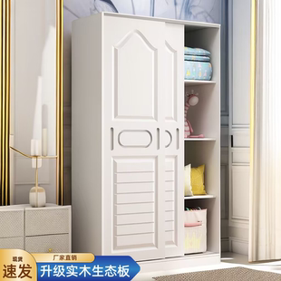 澳门香港衣柜实木家用卧室小户型推拉门儿童小衣橱女孩宝宝婴