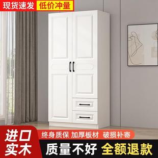香港 实木衣柜卧室家用现代简约出租房收纳储物柜小户型对开