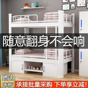 香港上下铺双层床铁架子床双人高低床寝室学生宿舍公寓铁艺员