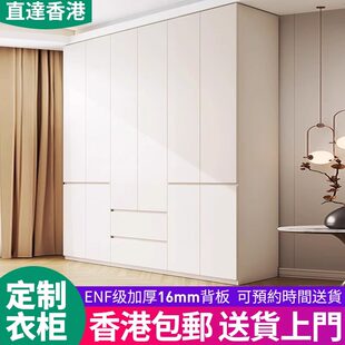 小户型 ENF级刨花板 工厂直发可定制实木大衣柜 一门到顶现代衣柜