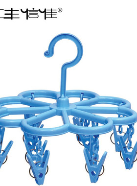 30099汇丰信佳塑料衣架12头梅花晒架晒夹晾衣架多夹子儿童袜子架