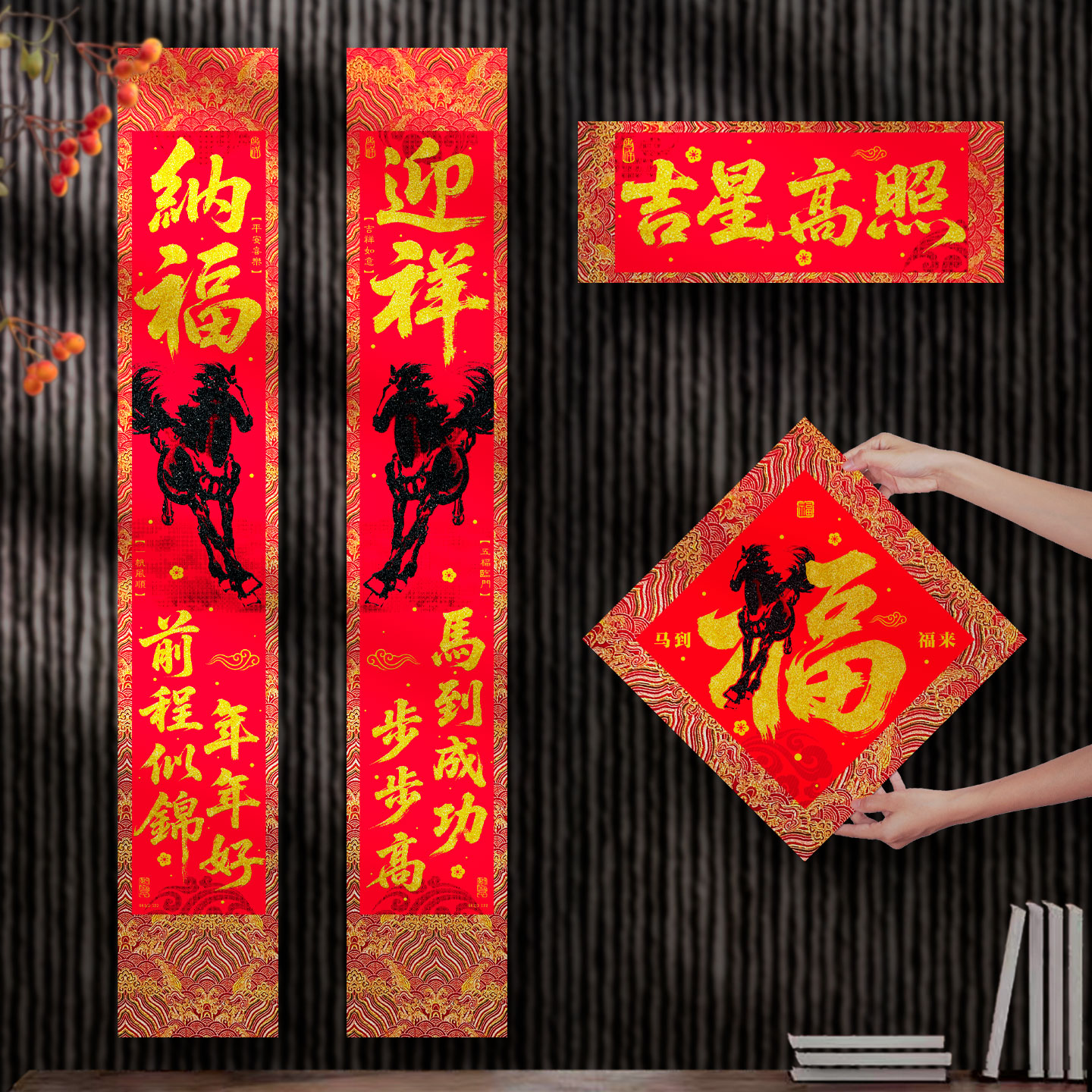 绒布对联2026马年大门过年家用高档春节新年高级金字创意书法春联