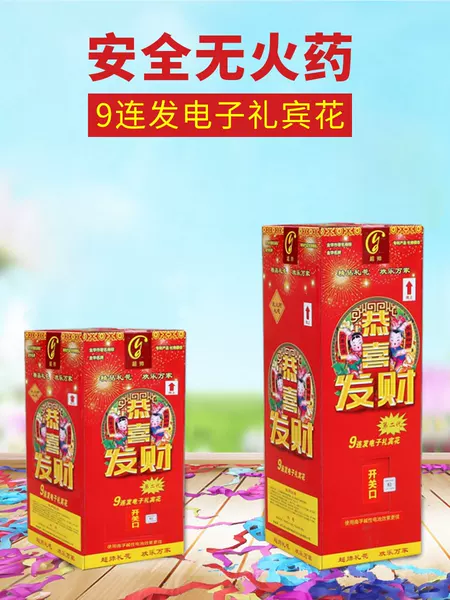 Товары от 聚祥喜庆用品店