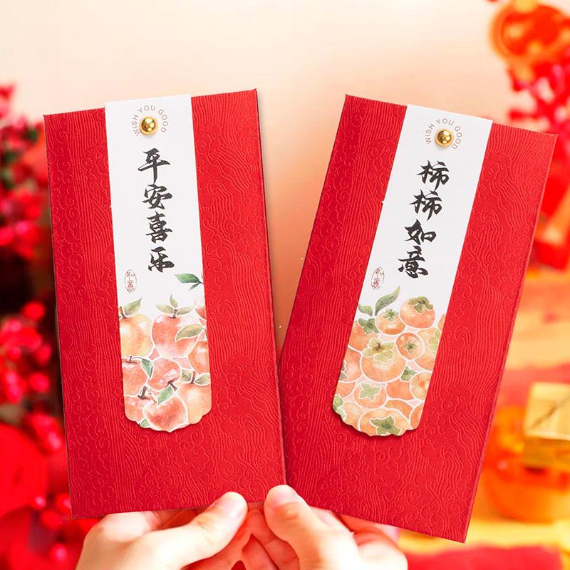 新款红包袋个性创意2026马年过新年国风春节通用高档压岁钱利是封