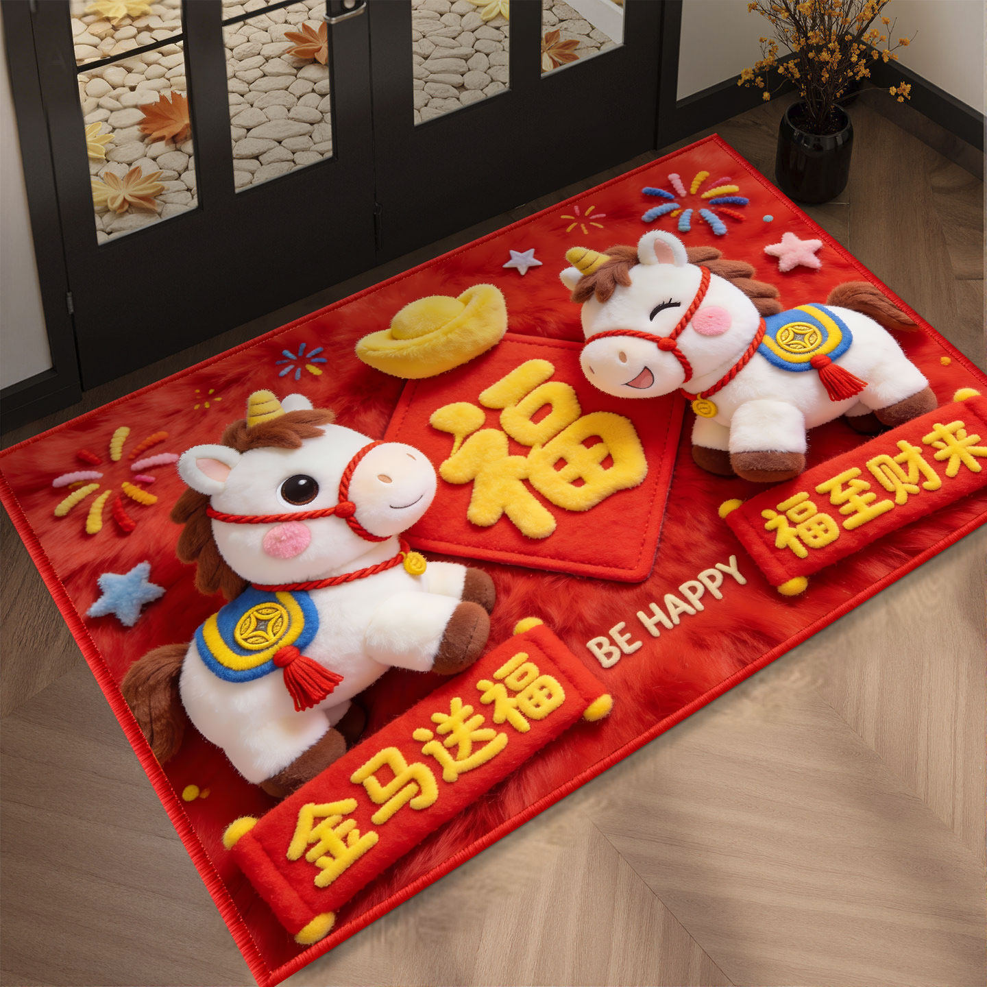 2026新款马年新年装饰过年防滑地垫春节氛围场景布置品入户门脚垫,节庆用品/礼品,节日装扮用品,淘宝优惠券,粉丝福利购,淘宝优惠卷