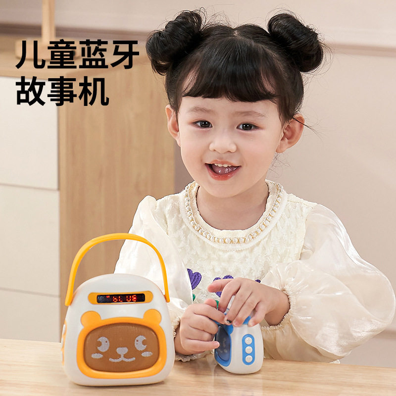 儿童故事机早教机儿歌音乐播放器0到3岁以上宝宝婴儿启蒙益智玩具