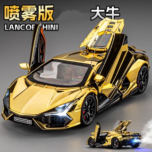 1:24兰博大牛可喷雾合金车模型仿真跑车摆件儿童玩具小汽车男