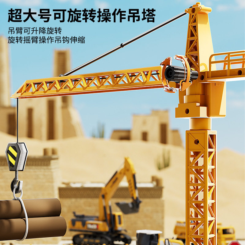 贝杰斯大号儿童合金挖掘机玩具男孩搅拌工程起重吊机汽车模型套装