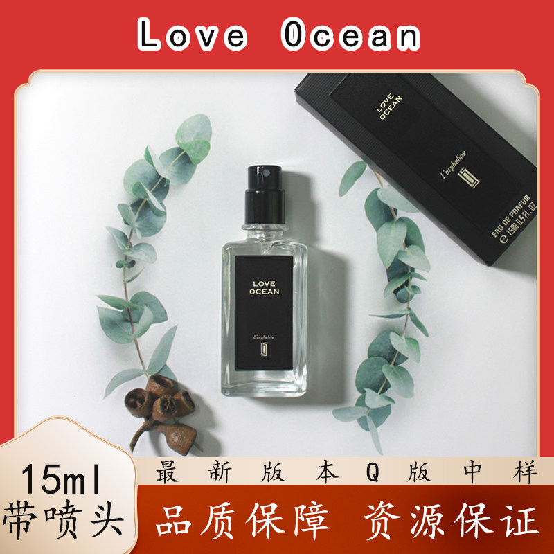 Q版柏林少女孤儿怨林之妩媚琥珀君王橙花八月夜桂花香水小样15ml