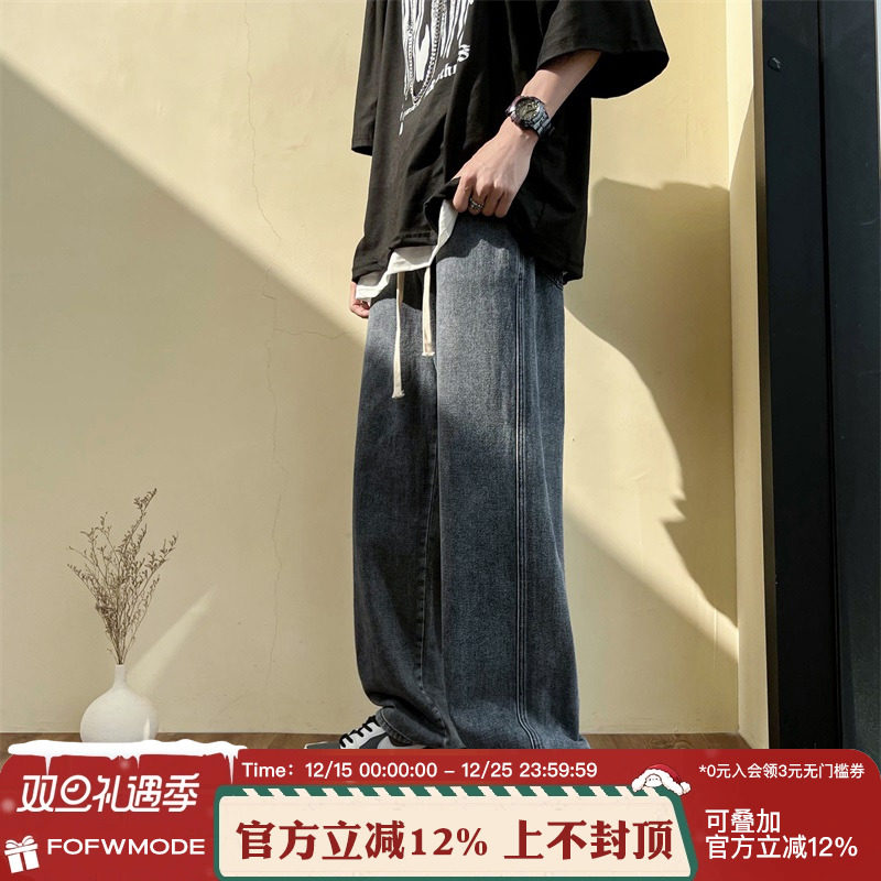 春夏纯色直筒阔腿牛仔裤