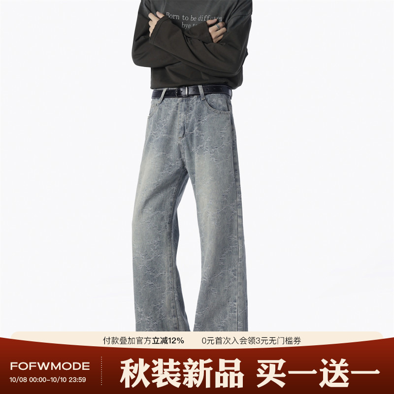 FOFWMODE 美式高街提花水洗牛仔裤男宽松做旧休闲直筒微喇长裤潮