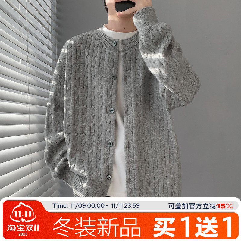 FOFWMODE秋冬季纯色麻花开衫毛衣男女宽松圆领复古休闲针织衫外套