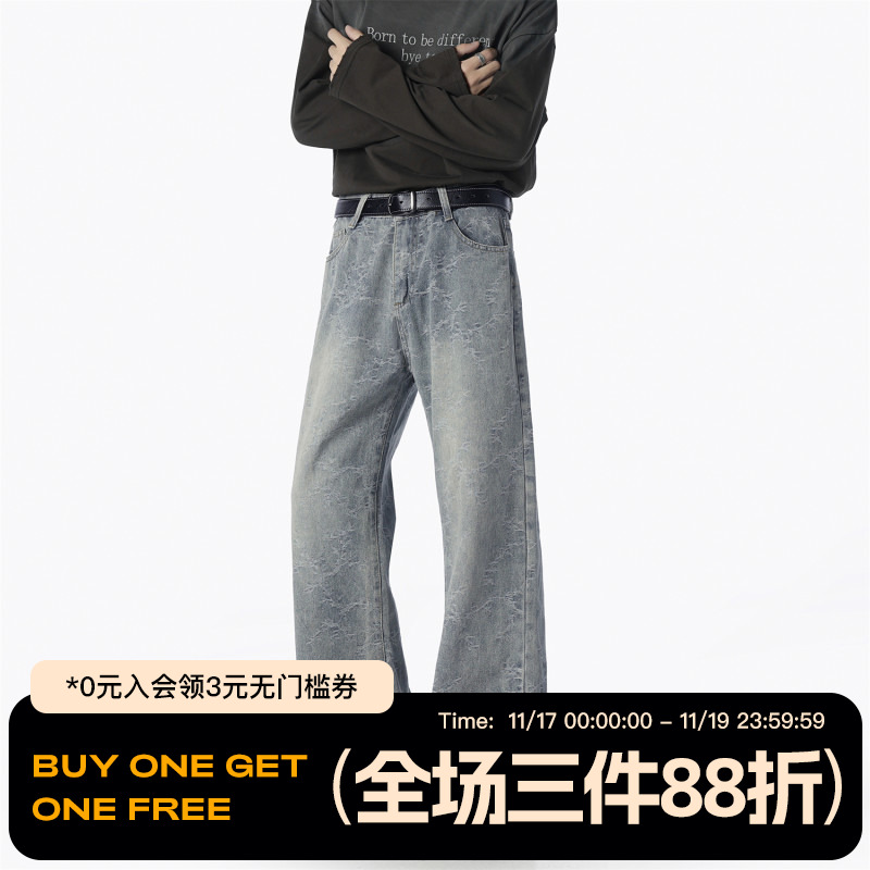 FOFWMODE 美式高街提花水洗牛仔裤男宽松做旧休闲直筒微喇长裤潮