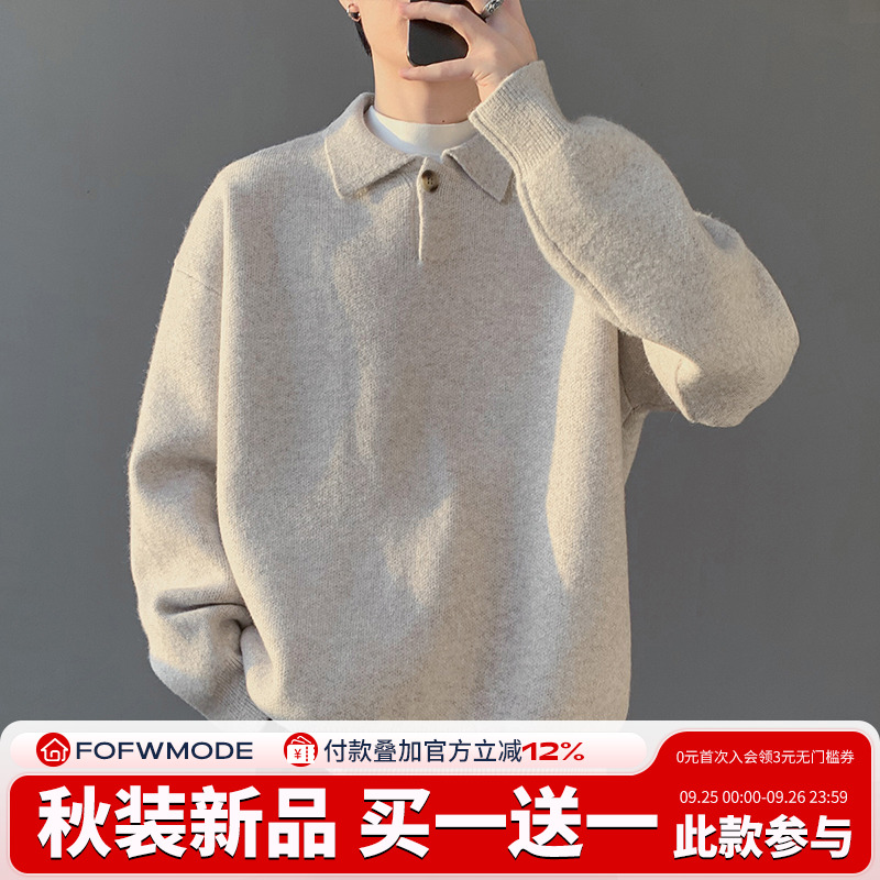 FOFWMODE 秋冬季老钱风纽扣翻领套头毛衣男女宽松慵懒针织衫外套