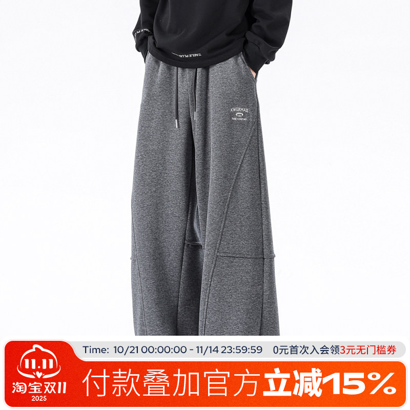 FOFWMODE 美式复古立体拼接垂感卫裤男秋季宽松运动阔腿休闲长裤