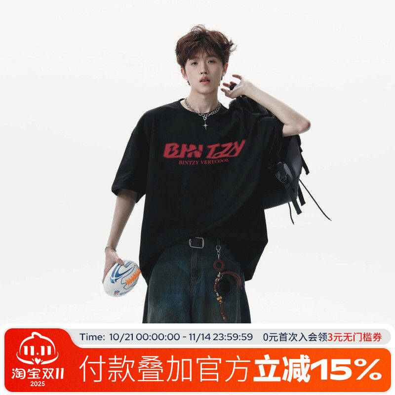 FOFWMODE 美式复古潮牌字母印花短袖T恤男宽松嘻哈百搭半袖体恤
