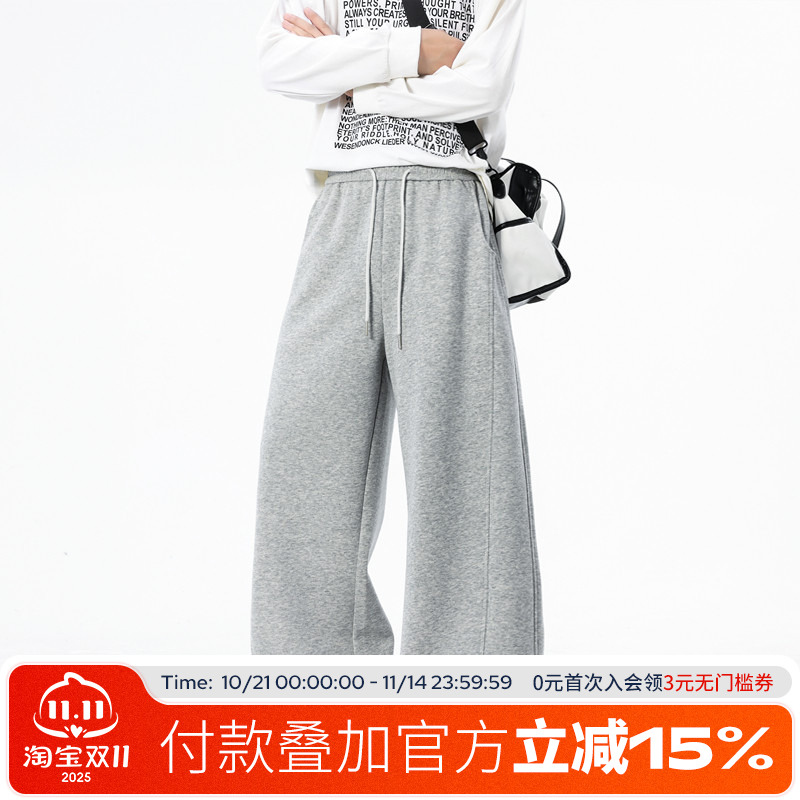 FOFWMODE 秋季百搭美式卫裤男宽松直筒纯色潮牌阔腿运动休闲长裤