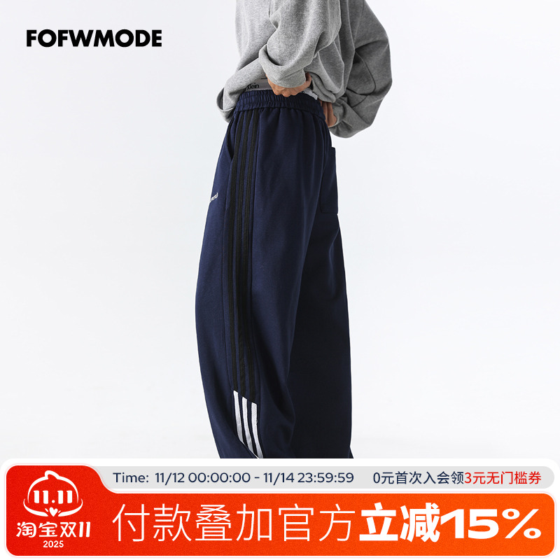 FOFWMODE 美式休闲撞色织带直筒卫裤男女宽松情侣百搭运动休闲裤