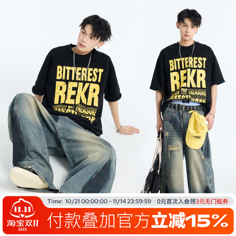 FOFWMODE 320克重磅美式裂纹字母印花短袖T恤男女宽松休闲上衣潮