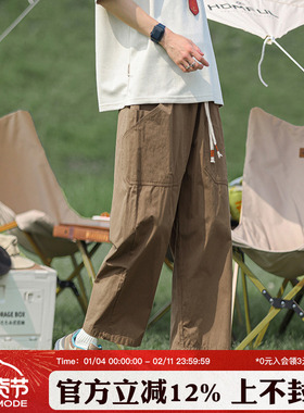 86FANG DEPT.港风复古纯色直筒休闲裤男女宽松春季纯棉运动九分裤