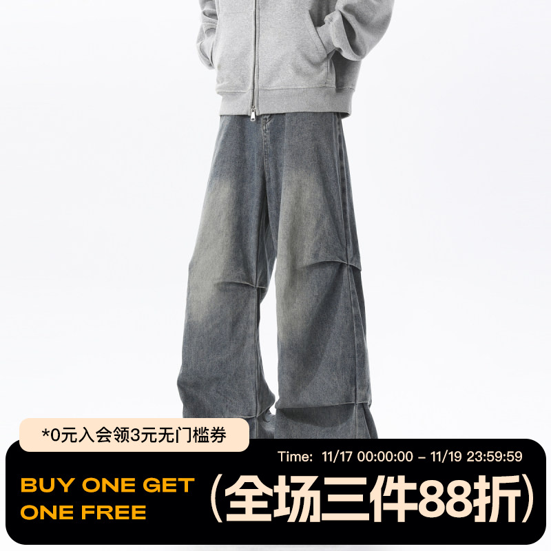 FOFWMODE 美式复古宽松褶皱牛仔裤男高街做旧直筒百搭阔腿长裤潮