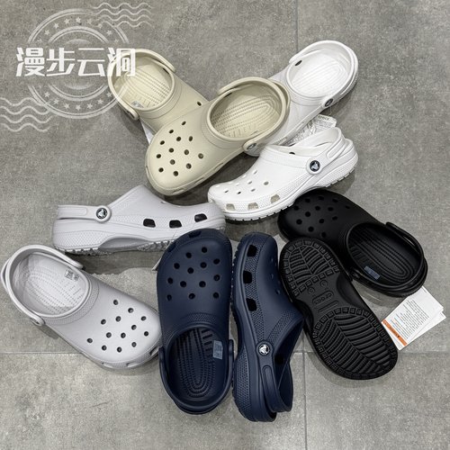 Crocs卡洛驰经典平底洞洞沙滩鞋