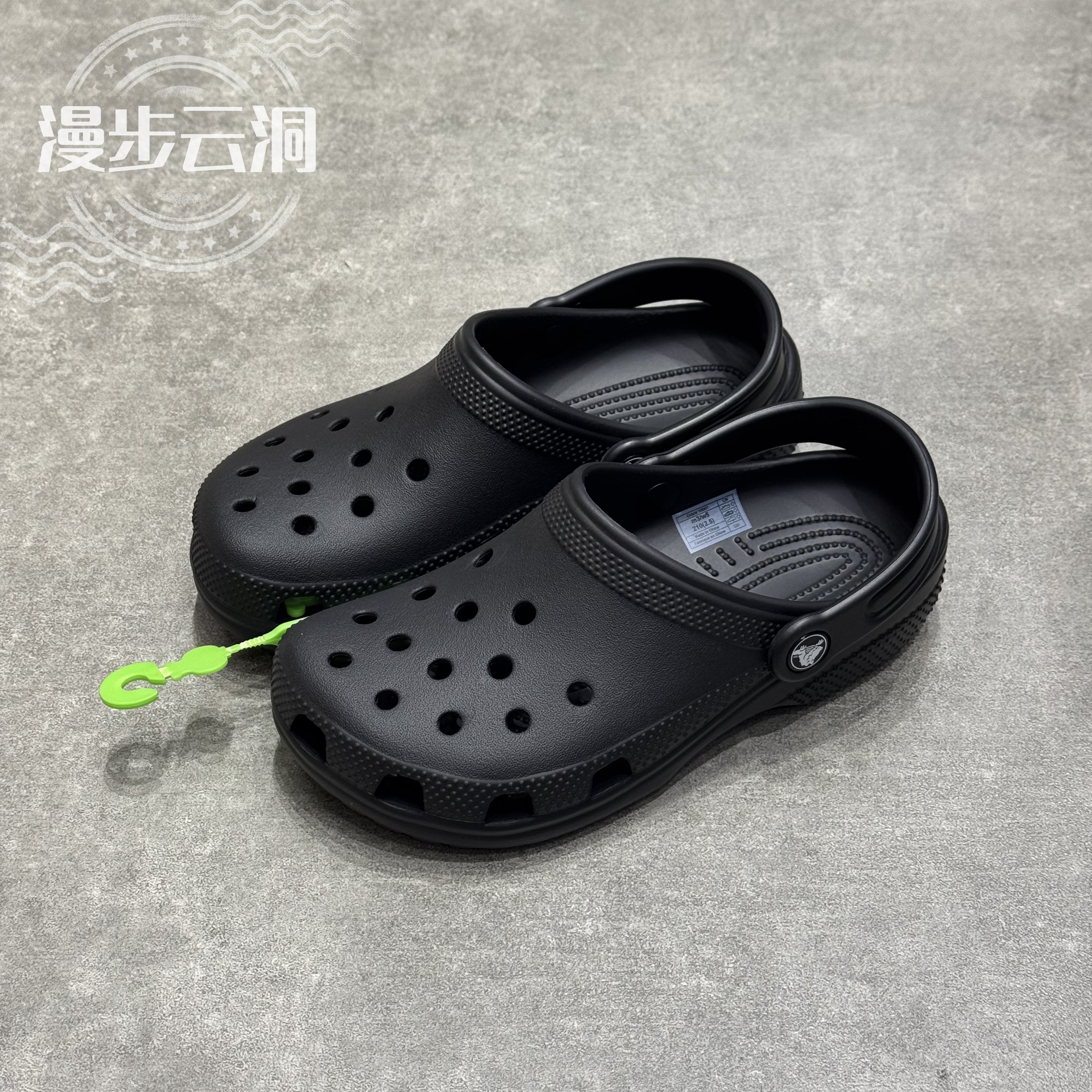 Crocs卡骆驰经典克骆格黑色运动沙滩户外休闲洞洞鞋凉拖10001-001