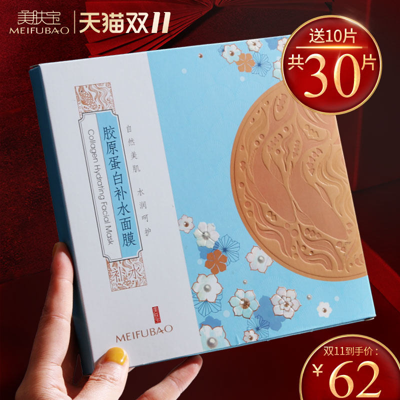 网友分享在meiguo.com的图片