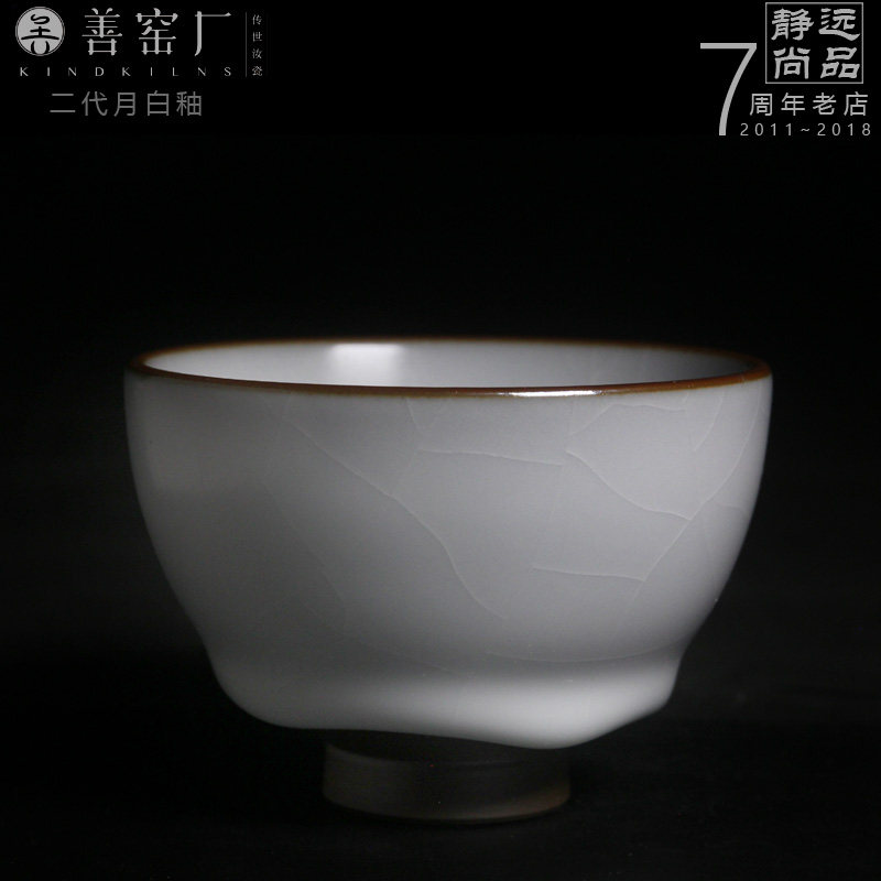 二代月白釉正品李善明汝窑善款汝窑茶杯全手工主人杯开片大平口杯
