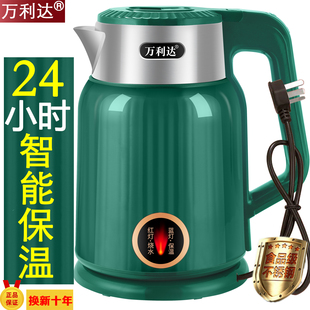 万利达保温电热水壶烧水壶家用大容量双层防烫全自动断电开水快壶