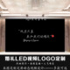 黑白色简约婚礼背景图订婚宴结婚LED大屏幕静态图片logo设计定制