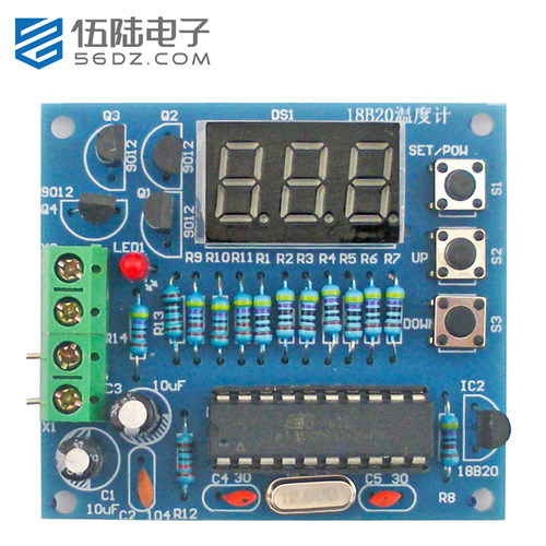 电子stc11f02单片机数字温度计